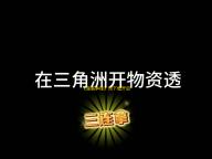 《漫威争锋》预下载开启，全球公测盛典即将拉开序幕
